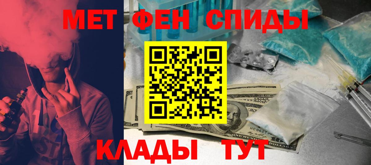 Амфетамин  Амфетамин 98%  Вход с VPN  Амфетамин  Петропавловск-Камчатский 