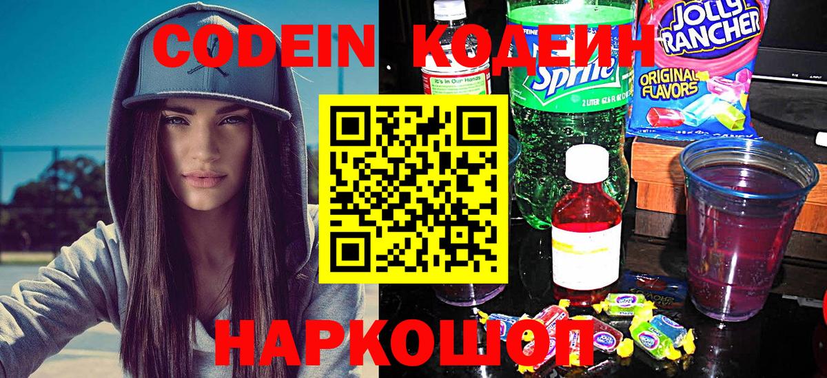 COCAIN  Меф кристаллы  Петропавловск-Камчатский  ЭКСТАЗИ  Гашиш  Магазин наркотиков  Вход с VPN  APVP СОЛЬ   МДМА  Каннабис 