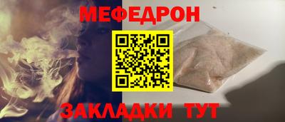 мет Пугачёв