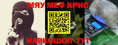 мет Пугачёв