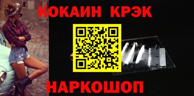 синтетический гашиш Рузаевка