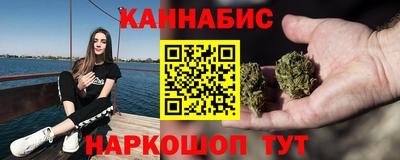 мяу мяу кристалл Рязань