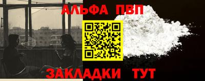 мет Пугачёв