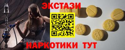 кокаин премиум Пыть-Ях