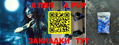 мет Пугачёв