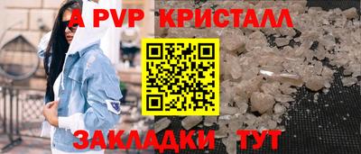 мет Пугачёв