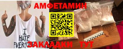 кокаин премиум Пыть-Ях