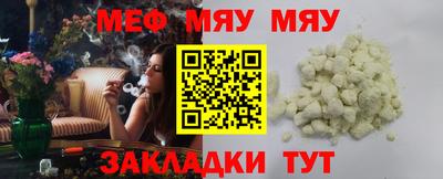 трава Рыбинск