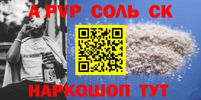 мет Пугачёв