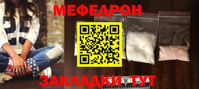 мет Пугачёв