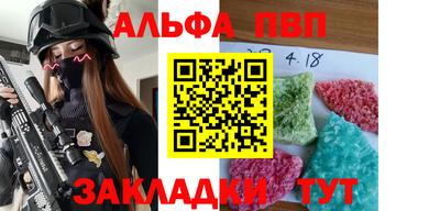кокаин премиум Пыть-Ях