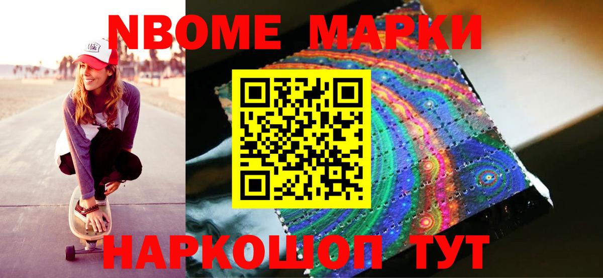 LSD-25 экстази ecstasy  ЛСД экстази кислота  Петропавловск-Камчатский  Вход с VPN 