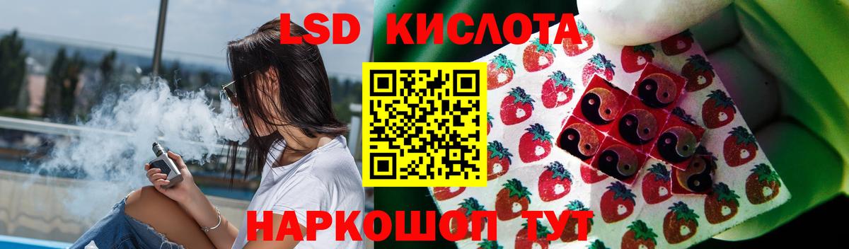ЛСД экстази ecstasy Петропавловск-Камчатский
