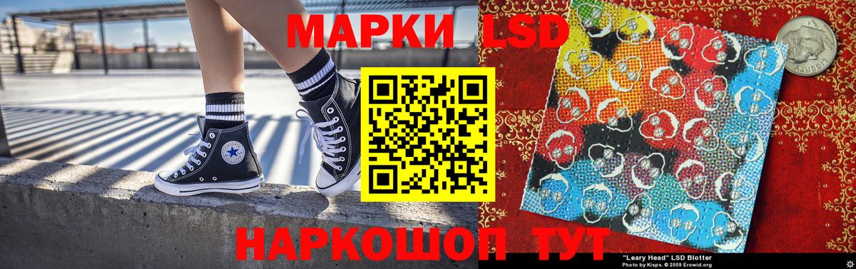 Марки 25I-NBOMe 1500мкг Петропавловск-Камчатский