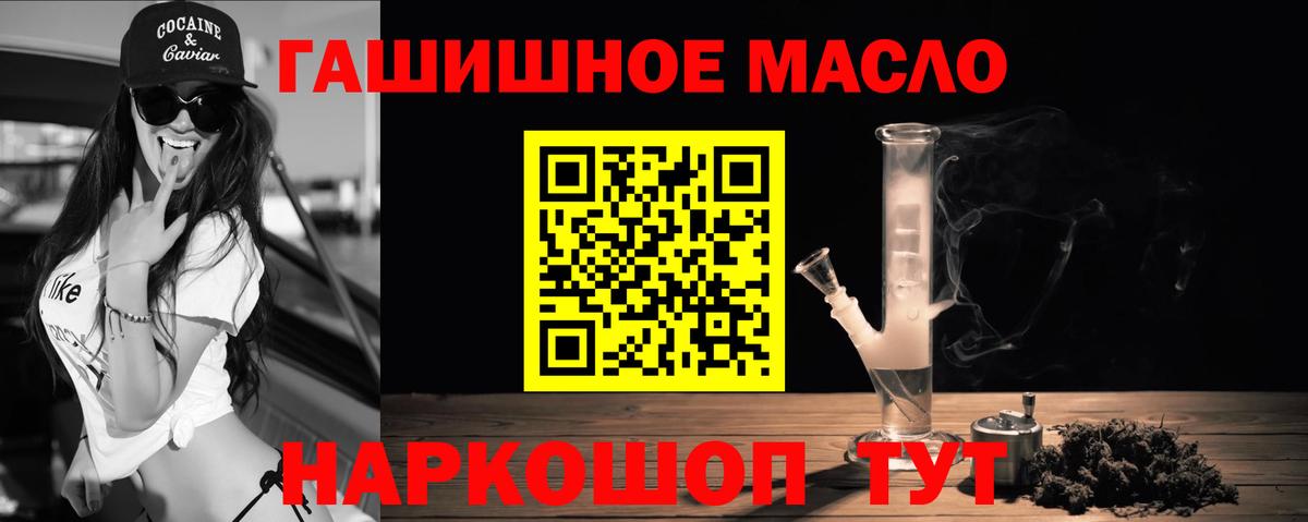 Дистиллят ТГК концентрат Петропавловск-Камчатский