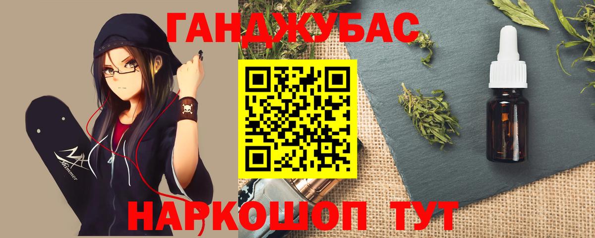 Бошки марихуана LSD WEED  Каннабис OG Kush  МАРИХУАНА марихуана  Петропавловск-Камчатский  Вход с VPN  Каннабис AK-47 